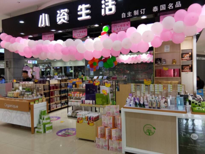 化妝品店經營零經驗？小資生活加盟店教你多元化經營之道