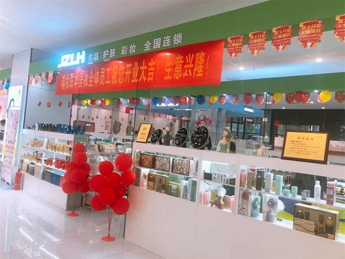 精妝聯華 應市場之勢，啟美麗新商機